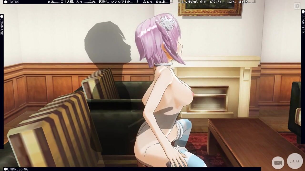 3D ANIMATED Neptunia Saddled your Penis on the Chair