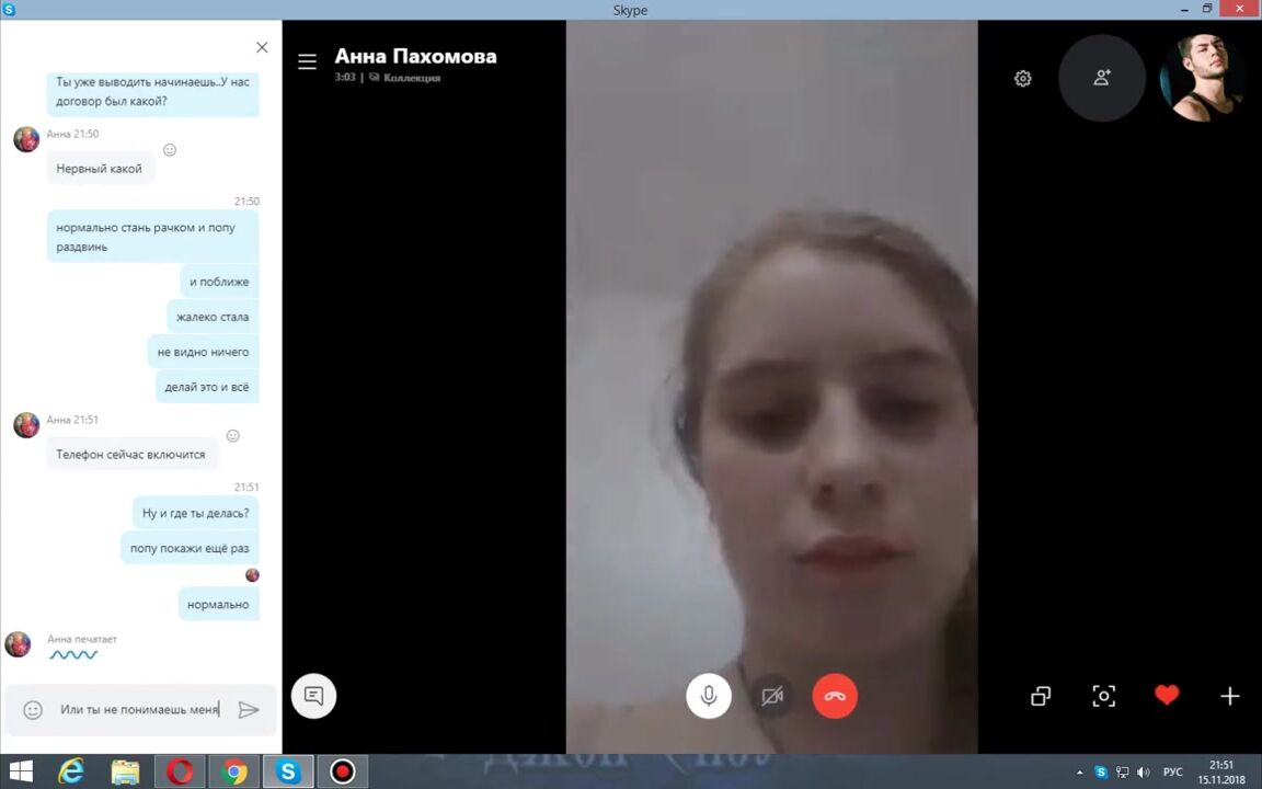 skype Anna 21yo j6r4