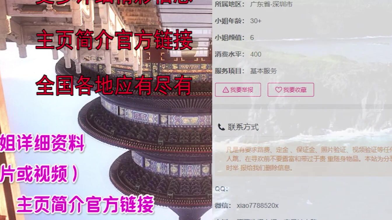 下面一线鲍极品肥嫩水多的大胸女神婷婷，非常喜欢69，一分钟就流白浆了！