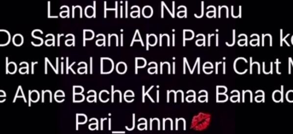 Meri Chut Mein Bar Bar Nikal do Pani Jaan Apne Bache Ki Maa Bana do Mujhe