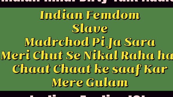Punjab Hindi Audio Joi Madrchod Meri Chut Chat Chat Ke