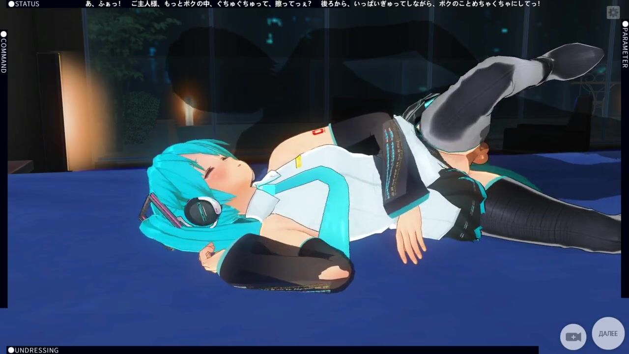 3D ANIMATED Miku Banged Rough into her Room