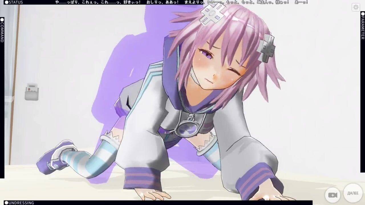 3D ANIMATED Cumshot Neptunia inside the Butt