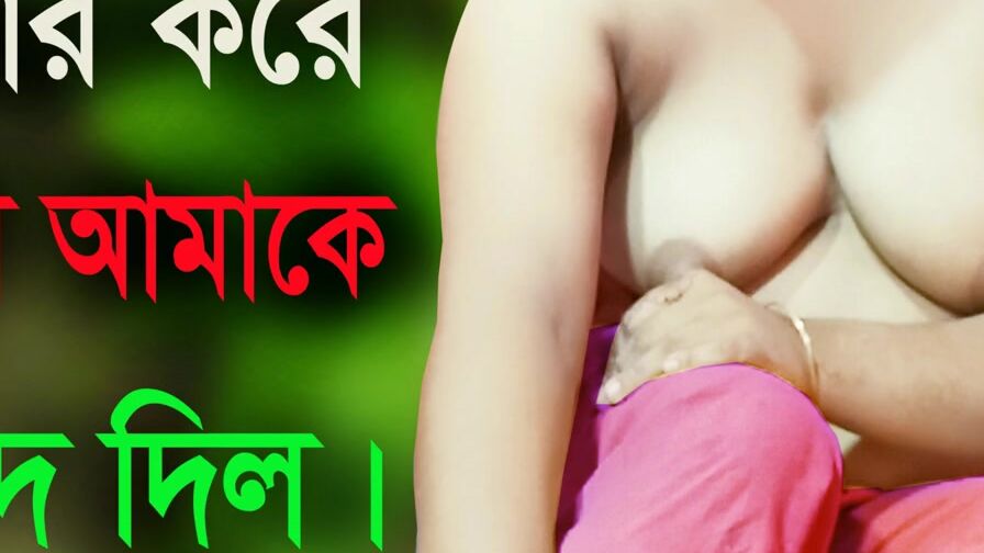 Indian chick And Uncle goddess Audio Bangla Choti Golpo Sex